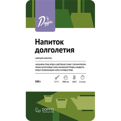 Чай «Напиток долголетия» фруктовый листовой 500 г, изображение 2