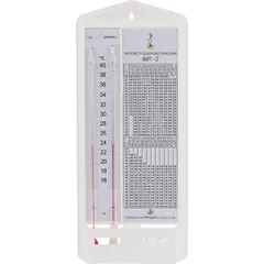Термометр-гигрометр (+15 +45C) «Вит-2»