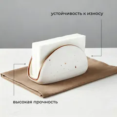 Салфетница «Париж» фарфор ,H=75,L=115мм белый,коричнев., изображение 3