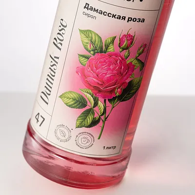 Сироп «Дамасская Роза» Pinch&Drop стекло 1л D=85,H=310мм, Состояние товара: Новый, Вкус: Роза, Объем по данным поставщика (мл): 1000, изображение 5