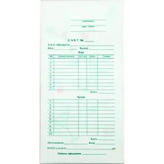 Бланк для счета «Бар,кухня» двухслойный "Коктейль" самокопир. ,H=8,L=200,B=100мм разноцветн.