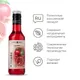 Сироп «Гренадин» Pinch&Drop стекло 250мл D=54,H=202мм красный, Состояние товара: Новый, Вкус: Гренадин, Материал: Стекло, Объем по данным поставщика (мл): 250, изображение 5