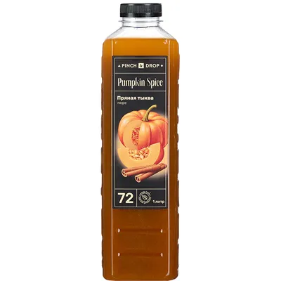 Пюре «Пряная тыква» фруктовое Pinch&Drop пластик 1л D=7,H=26см, Состояние товара: Новый, Вкус: Тыква