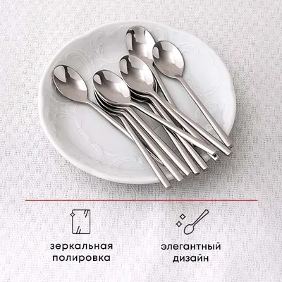 Ложка кофейная «Саппоро бэйсик» сталь нерж. ,L=114,B=20мм металлич., Цвет: Металлический, Длина (мм): 114, изображение 2