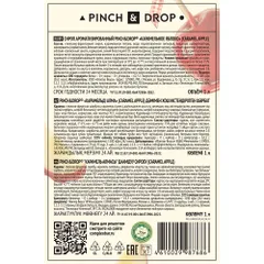 Сироп «Карамельное Яблоко» Pinch&Drop стекло 1л D=85,H=330мм, изображение 4