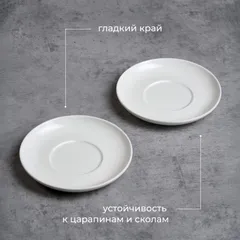 Блюдце «Полар» фарфор D=120/55,H=17мм белый, изображение 3