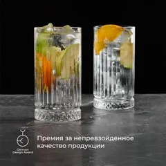 Хайбол (стакан) «Элизия» стекло 445мл D=76,H=150мм прозр., изображение 4