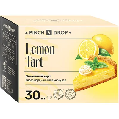 Сироп «Лимонный Тарт» ароматизированный порционный Pinch&Drop[30шт] картон 15мл ,H=12,L=15,5,B=10см, Состояние товара: Новый, Вкус: Лимонный тарт, Количество (шт.): 30