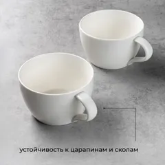 Чашка чайная «Полар» фарфор 360мл D=108/75,H=66мм белый, изображение 3