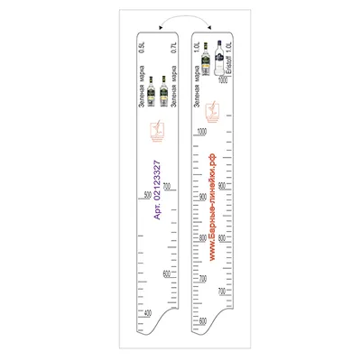 Линейка барная «Зеленая марка» 0.5, 0.7, 1.0л, «Эристофф» 1л