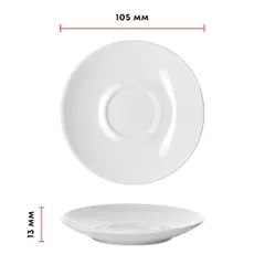 Блюдце «Кунстверк» фарфор D=105/40,H=13мм белый, изображение 3