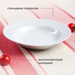 Тарелка «Идиллия» мелкая фарфор D=200,H=22мм белый, изображение 3