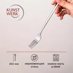 Вилка столовая «Аляска бэйсик» сталь нерж. ,L=203/60,B=21мм металлич., изображение 4