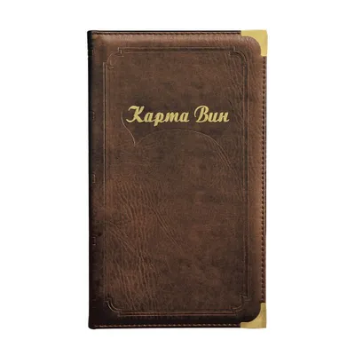 Папка меню "Карта Вин" бордо NEW-LQ