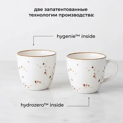 Чашка кофейная «Париж» фарфор 80мл D=60,H=55мм белый,коричнев., Объем по данным поставщика (мл): 80, изображение 8