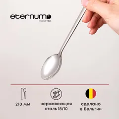 Ложка столовая «Аляска» сталь нерж. ,L=210/60,B=4мм металлич., изображение 2