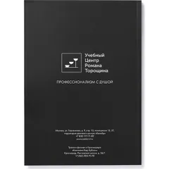 Каталог «Базовый курс бармена», изображение 2