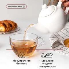 Чайник заварочный «Кунстверк» фарфор 250мл D=63,H=90,L=155мм белый, изображение 4