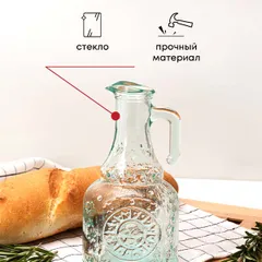 Графин для масла и уксуса «Хелиос» стекло 240мл ,H=150,L=75,B=60мм прозр., изображение 3