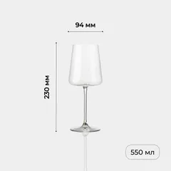 Бокал для вина «Мод» хр.стекло 0,55л D=94,H=230мм прозр., изображение 4