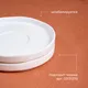 Блюдце «Эггшелл» с бортом фарфор D=155/60,H=19мм белый, Диаметр (мм): 155, изображение 5