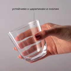 Олд фэшн (стакан) «Саваж» хр.стекло 260мл D=82,H=81мм прозр., изображение 4