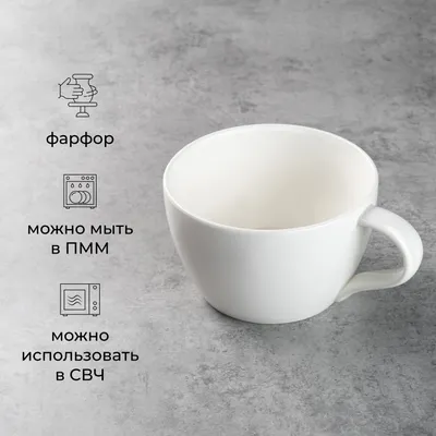 Чашка чайная «Полар» фарфор 360мл D=108/75,H=66мм белый, Объем по данным поставщика (мл): 360, изображение 2