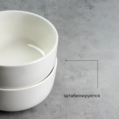 Салатник «Полар» фарфор 450мл D=13,H=6см белый, Объем по данным поставщика (мл): 450, изображение 5