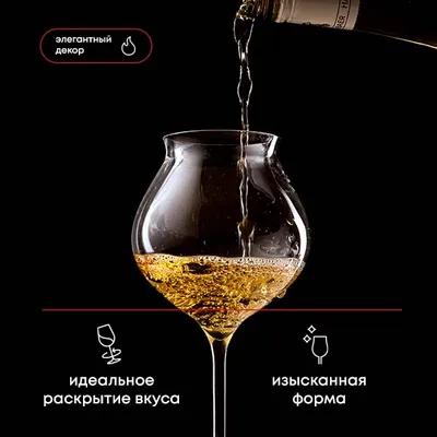 Бокал для вина «Макарон Фасинейшн» хр.стекло 400мл D=95,H=200мм прозр., Объем по данным поставщика (мл): 400, изображение 7