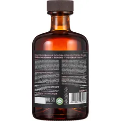 Кордиал «Жасмин / Яблоко / Розовая Гуава» C.O.D.E стекло 0,5л D=7,H=18см, Состояние товара: Новый, Вкус: Гуава, изображение 2