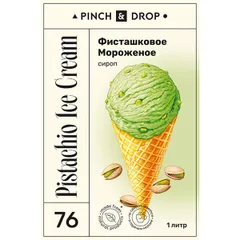 Сироп «Фисташковое мороженое» Pinch&Drop стекло 1л D=85,H=330мм зелен., изображение 2