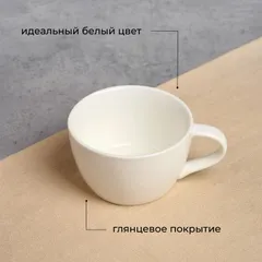 Чашка чайная «Полар» фарфор 200мл D=88/62,H=54мм белый, изображение 4