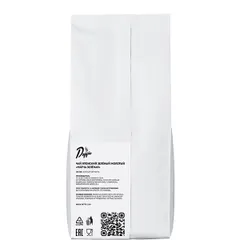 Чай «Матча зеленая» зеленый молотый 250 г, изображение 3