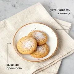 Блюдце «Париж» фарфор D=12см белый,коричнев., Диаметр (мм): 120, изображение 3