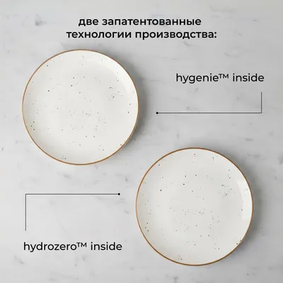 Тарелка «Париж» фарфор D=30см белый,коричнев., Диаметр (мм): 300, изображение 7