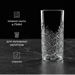 Хайбол (стакан) «Таймлесс» стекло 295мл D=66,H=141мм прозр., изображение 2