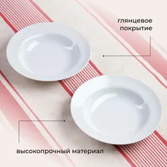 Тарелка «Идиллия» мелкая фарфор D=24,H=3см белый, изображение 3