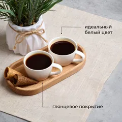 Чашка кофейная «Полар» фарфор 80мл D=45,H=70мм белый, изображение 4