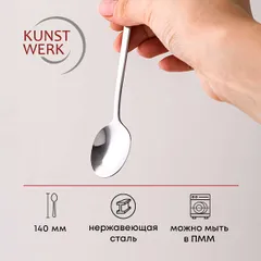 Ложка чайная «Аляска бэйсик» сталь нерж. ,L=140/40,B=3мм металлич., изображение 2