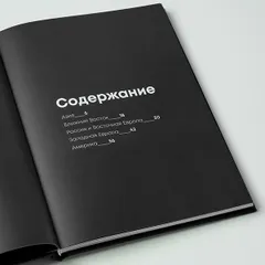 Книга «Альманах коктейльных карт» ,L=24,B=17см, изображение 3