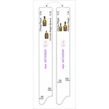 Линейка барная «Чивас Ригал» 0.5, 0.7, 1л